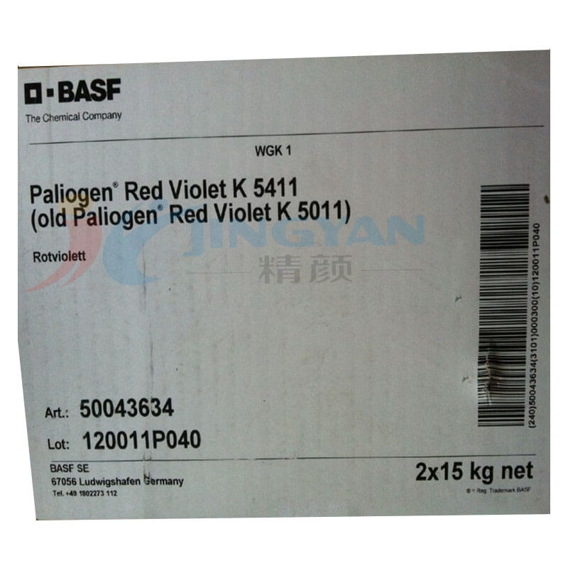 巴斯夫颜料紫K5411/汽巴K5011有机颜料BASF Paliogen Violet K5411/K5011(颜料紫P.V.29)